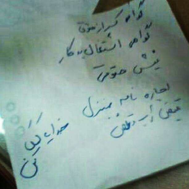 همراه‌نگاره:  قبلی درخواست وام داده بود
