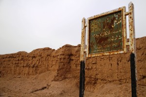 قلعه اشکانی